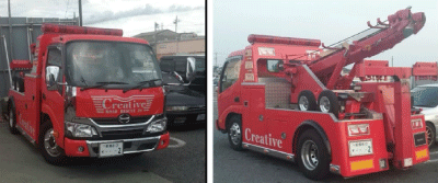車両紹介
