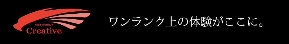 メルセデスレンタカー